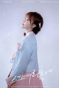 《丰满女学生》在线观看
